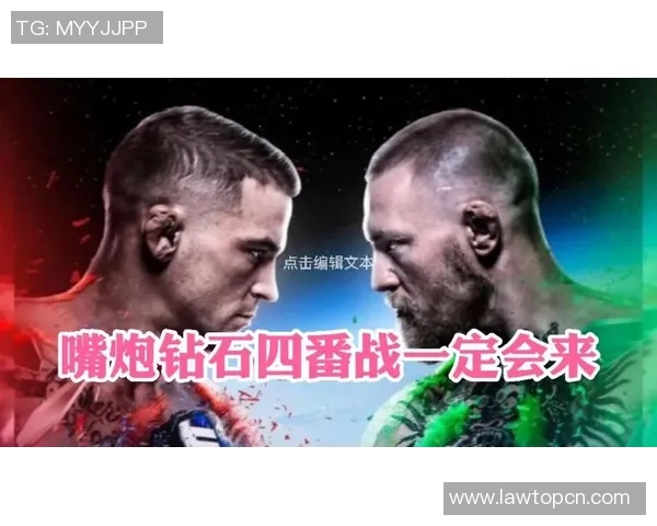 嘴炮vs钻石直播地址 嘴炮vs钻石直播地址