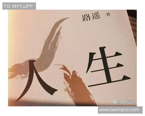 田宇翔：从平凡到卓越的奋斗故事与人生启示