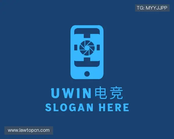 了解UWIN电竞